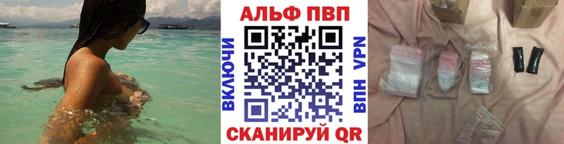Все наркотики Горячеводский Конопля  A-PVP  Меф мяу мяу 