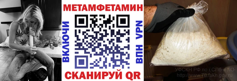 АМФЕТАМИН 97% Горячеводский