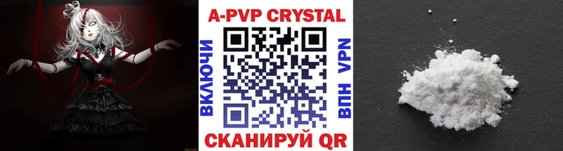 APVP СК  MEGA ТОР  Горячеводский 