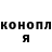 Codein напиток Lean (лин) Jelifilou unicorn