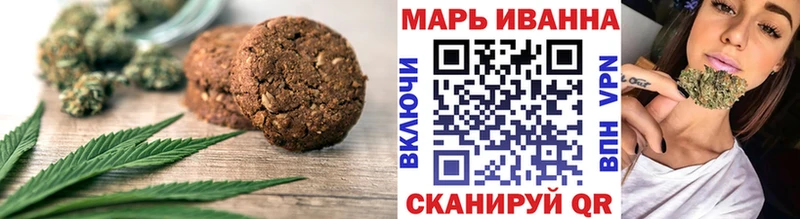 Еда ТГК марихуана  магазин продажи наркотиков  Горячеводский 