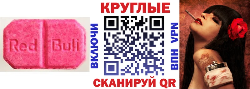 как найти   Горячеводский  ЭКСТАЗИ Cube 