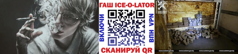 ГАШ Premium  МЕГА сайт  Горячеводский 