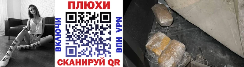 Гашиш хэш Горячеводский