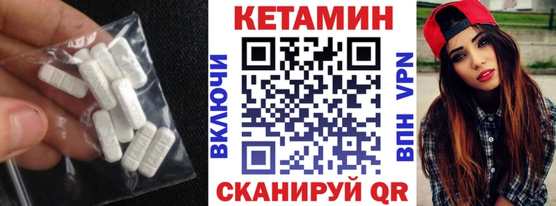 Кетамин ketamine  что такое наркотик  mega ссылка  Горячеводский 