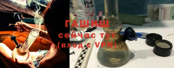 герыч Майский