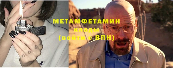 мяу мяу мука Магас