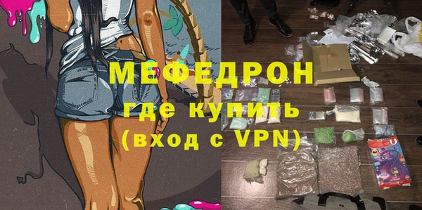 мяу мяу мука Магас
