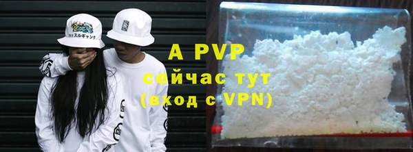 герыч Майский