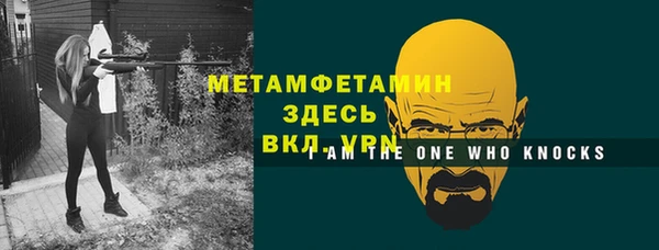 мяу мяу мука Магас
