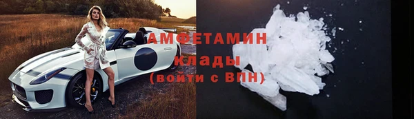 герыч Майский