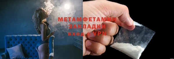 герыч Майский