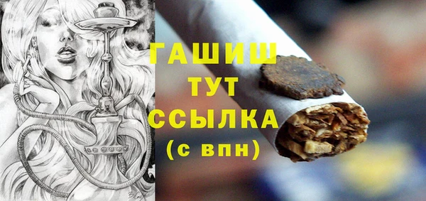 герыч Майский