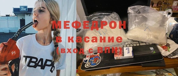 герыч Майский