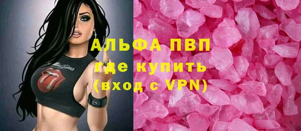 герыч Майский