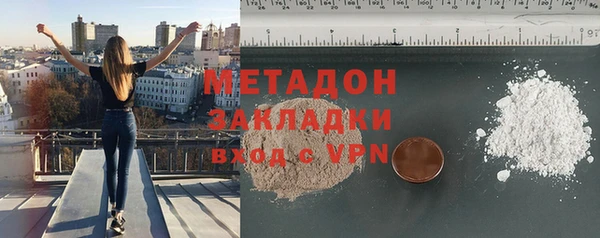 герыч Майский