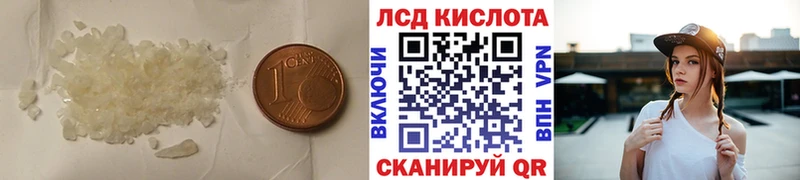LSD-25 экстази ecstasy Горячеводский