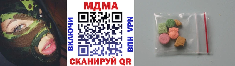 кракен рабочий сайт  shop какой сайт  Горячеводский  MDMA crystal  наркотики 