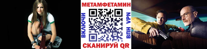 ссылка на мегу онион  Горячеводский  Метамфетамин пудра 
