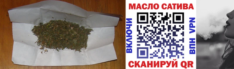 ТГК концентрат  где купить наркоту  Горячеводский 